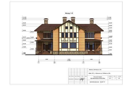 фасад 1 цветовое решение